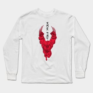 Space Mutant Long Sleeve T-Shirt